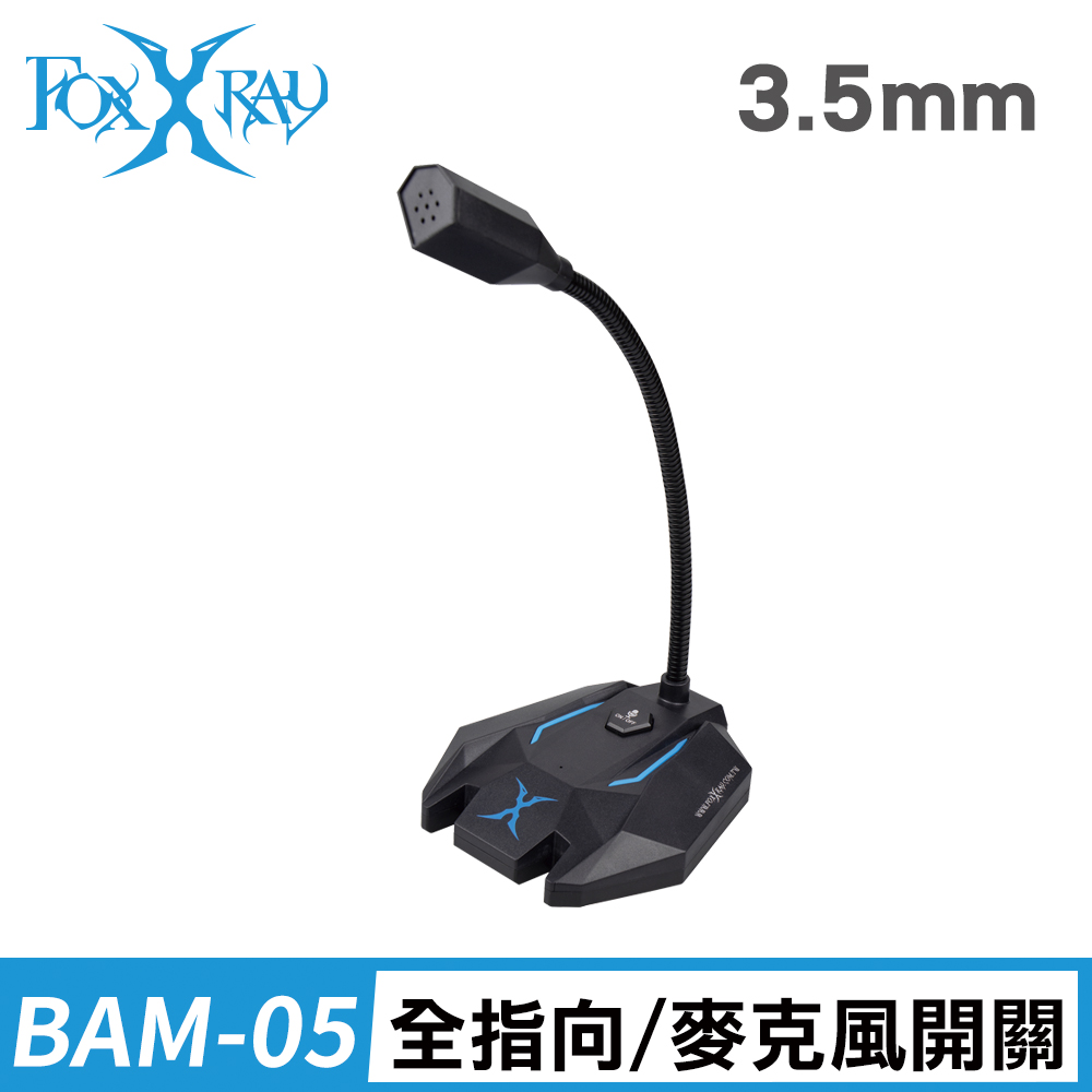 瞬音響狐電競麥克風(FXR-BAM-05)