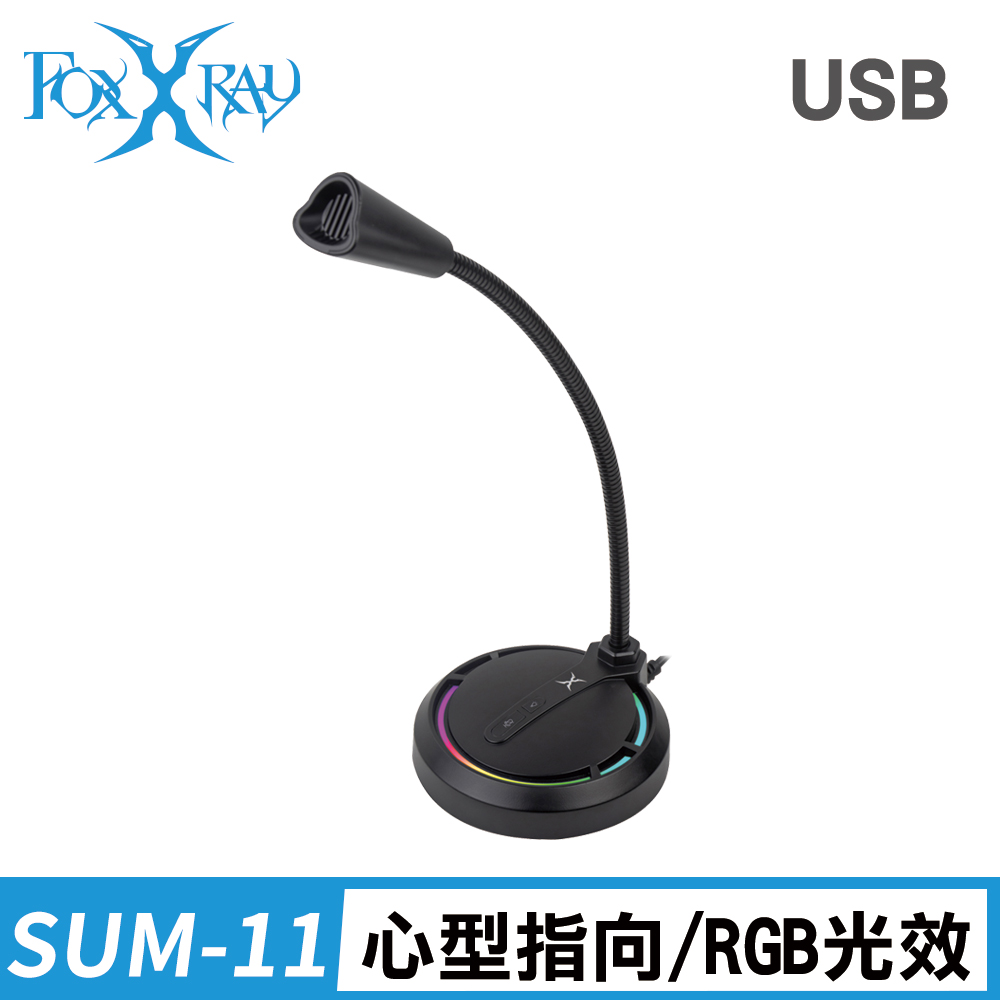 FOXXRAY 狐鐳 奧拉響狐USB電競麥克風(FXR-SUM-11)