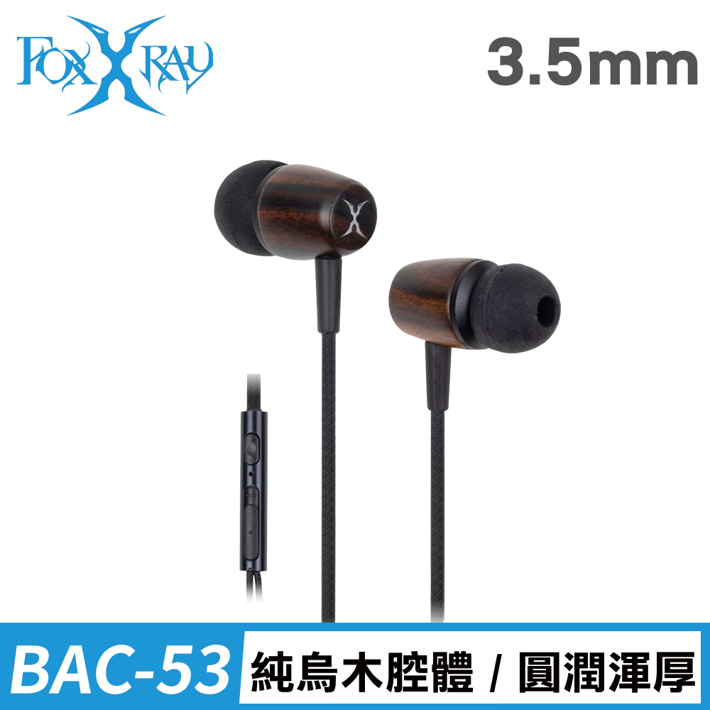 FOXXRAY 狐鐳 烏木響狐電競耳麥(FXR-BAC-53)