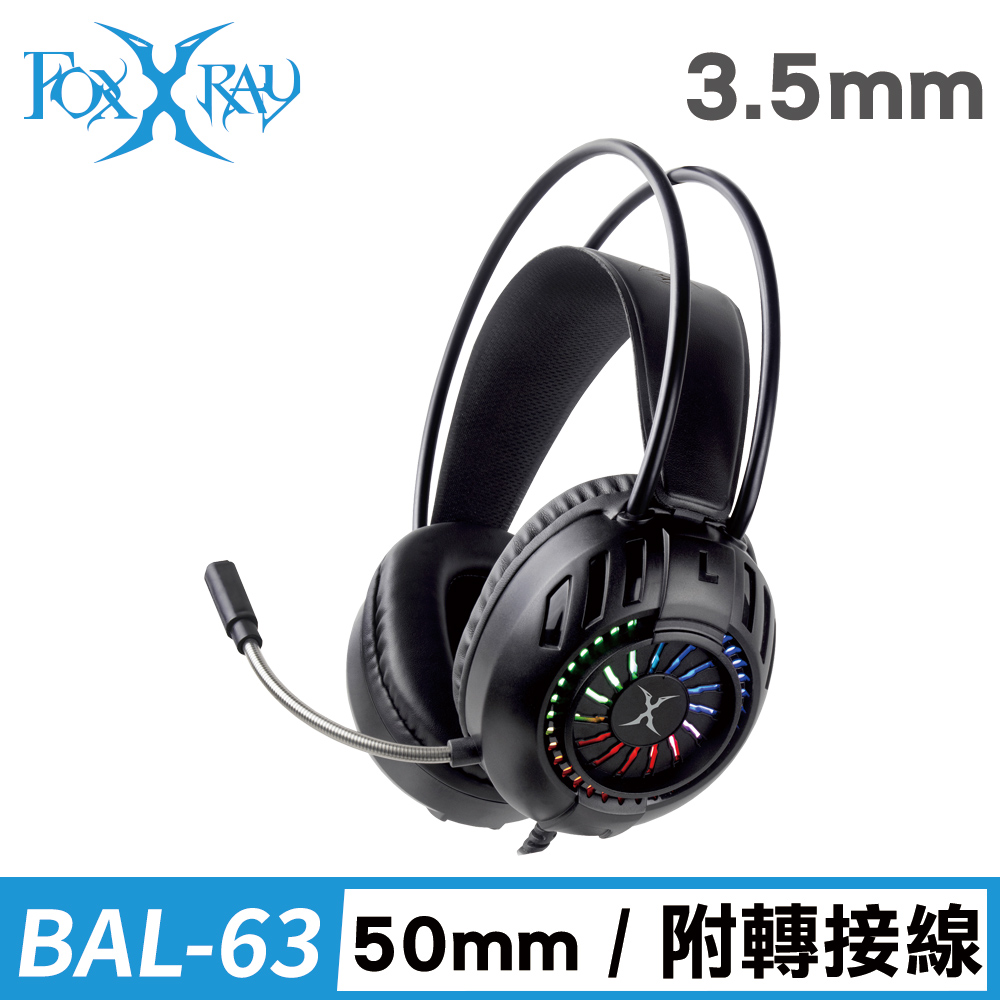 FOXXRAY 狐鐳 渦流響狐電競耳麥(FXR-BAL-63)