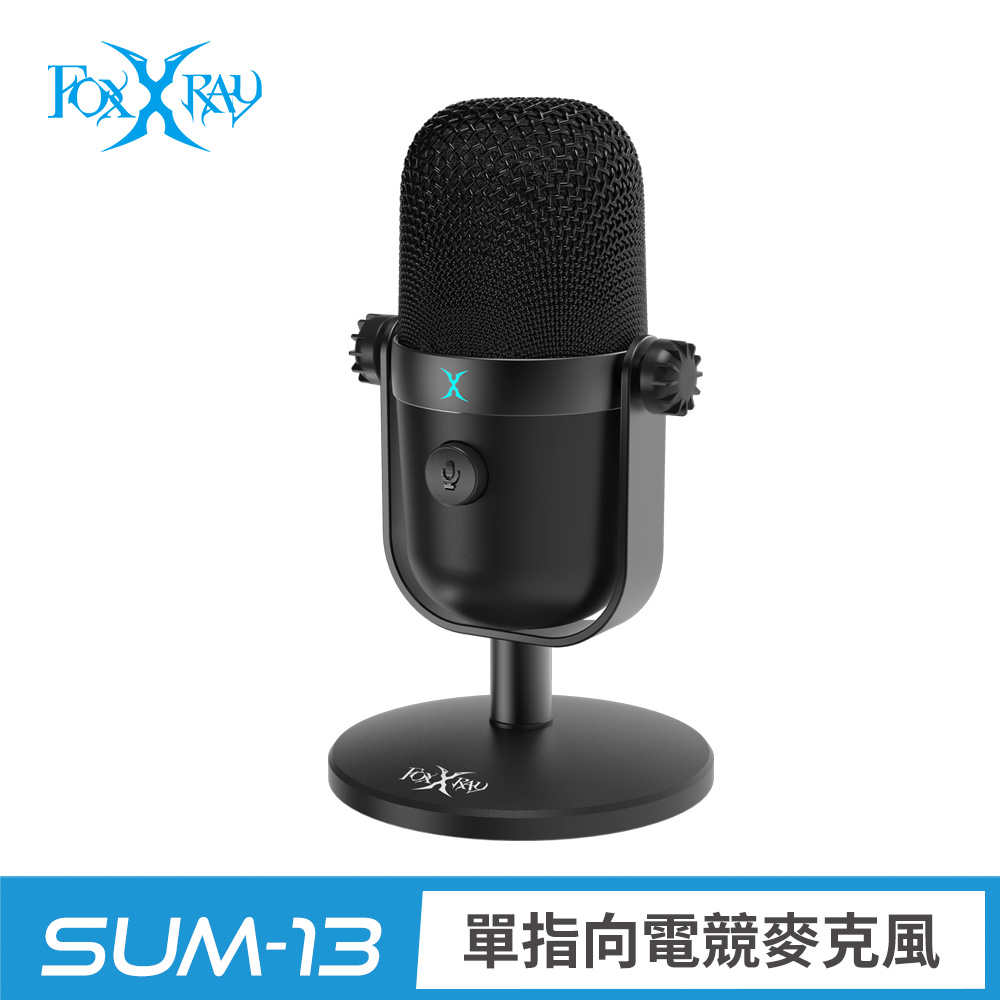 米諾斯單指向電競麥克風(FXR-SUM-13)