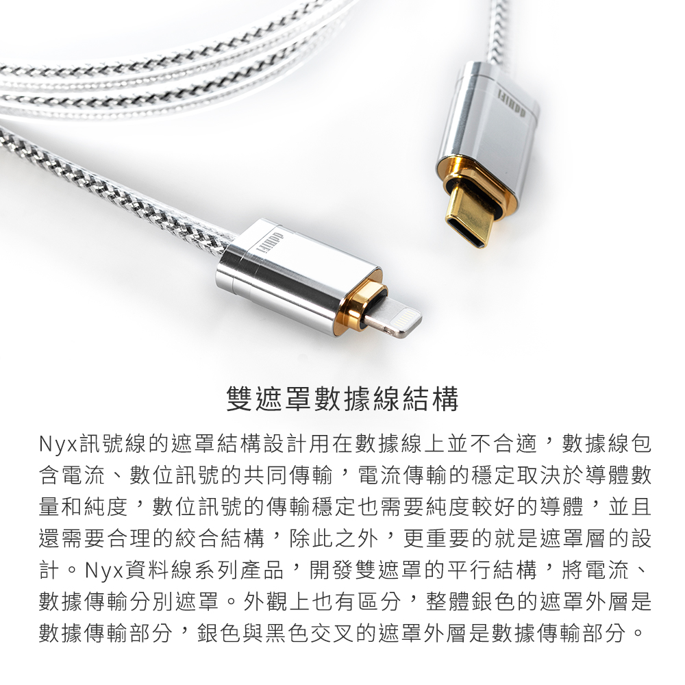 ddHiFi MFi09S Lightning(公)轉Type-C(公)OTG線(10cm) - PChome