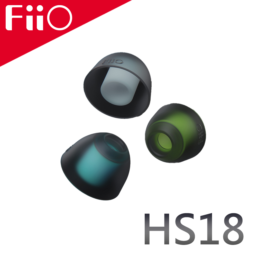 FiiO HS18 矽膠耳機套 - PChome 24h購物