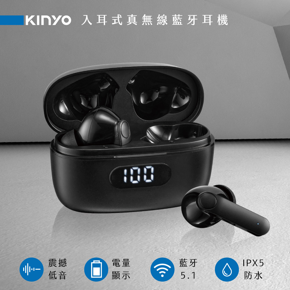 入耳式真無線藍牙耳機 BTE-3907