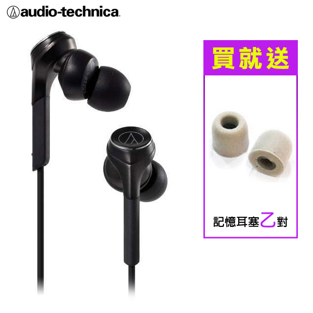 audio-technica 鐵三角 買就送記憶海綿耳塞乙對 ATH-CKS770X 黑 動圈型重低音 耳塞式耳機