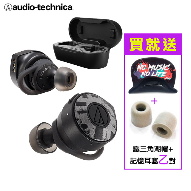 ATH-CKS5TW LTD 真無線運動耳機 最長續航力45H