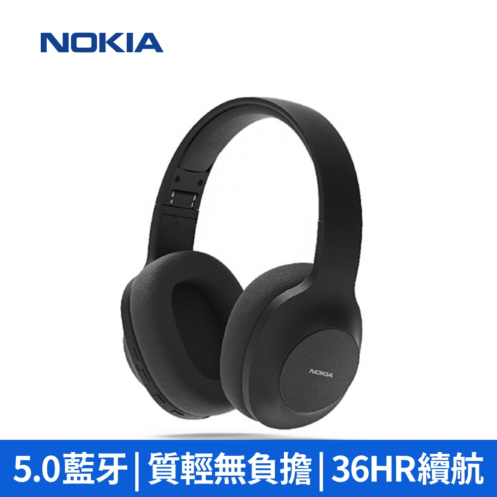 Nokia ワイヤレスヘッドホン nokiaのノイキャンヘッドホン、1万円以下で手に入るのに侮れない