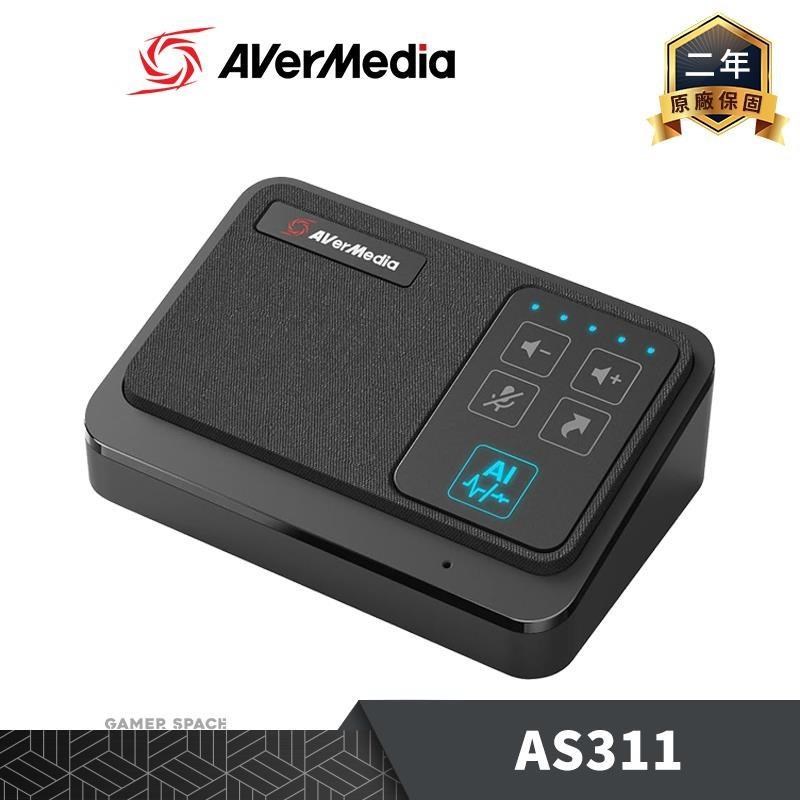 AverMedia 圓剛 智慧微型會議電話揚聲器 AS311