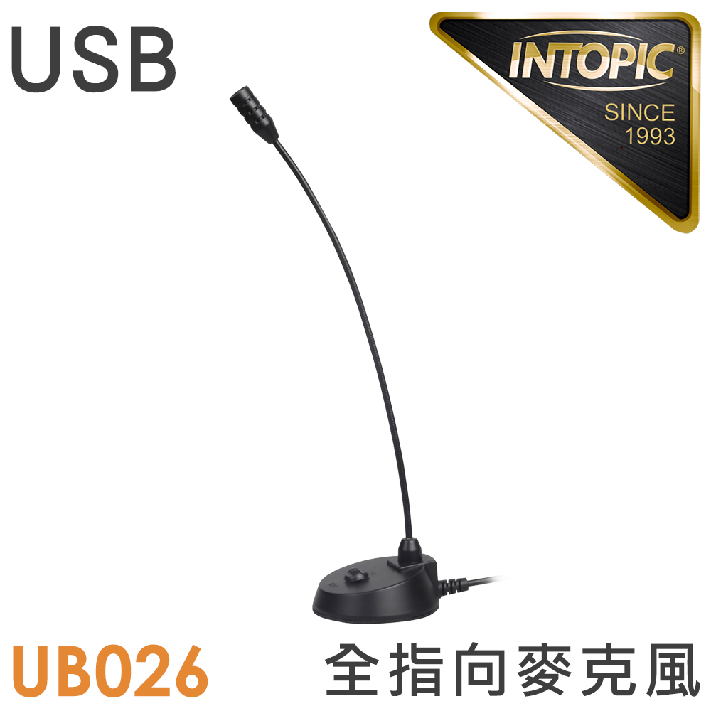 USB桌上型麥克風(JAZZ-UB026)