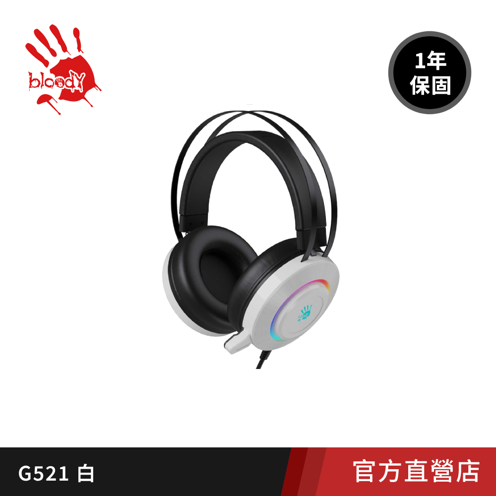 A4 bloody 雙飛燕 G521/WHITE 7.1聲道霓彩電競耳罩式耳機