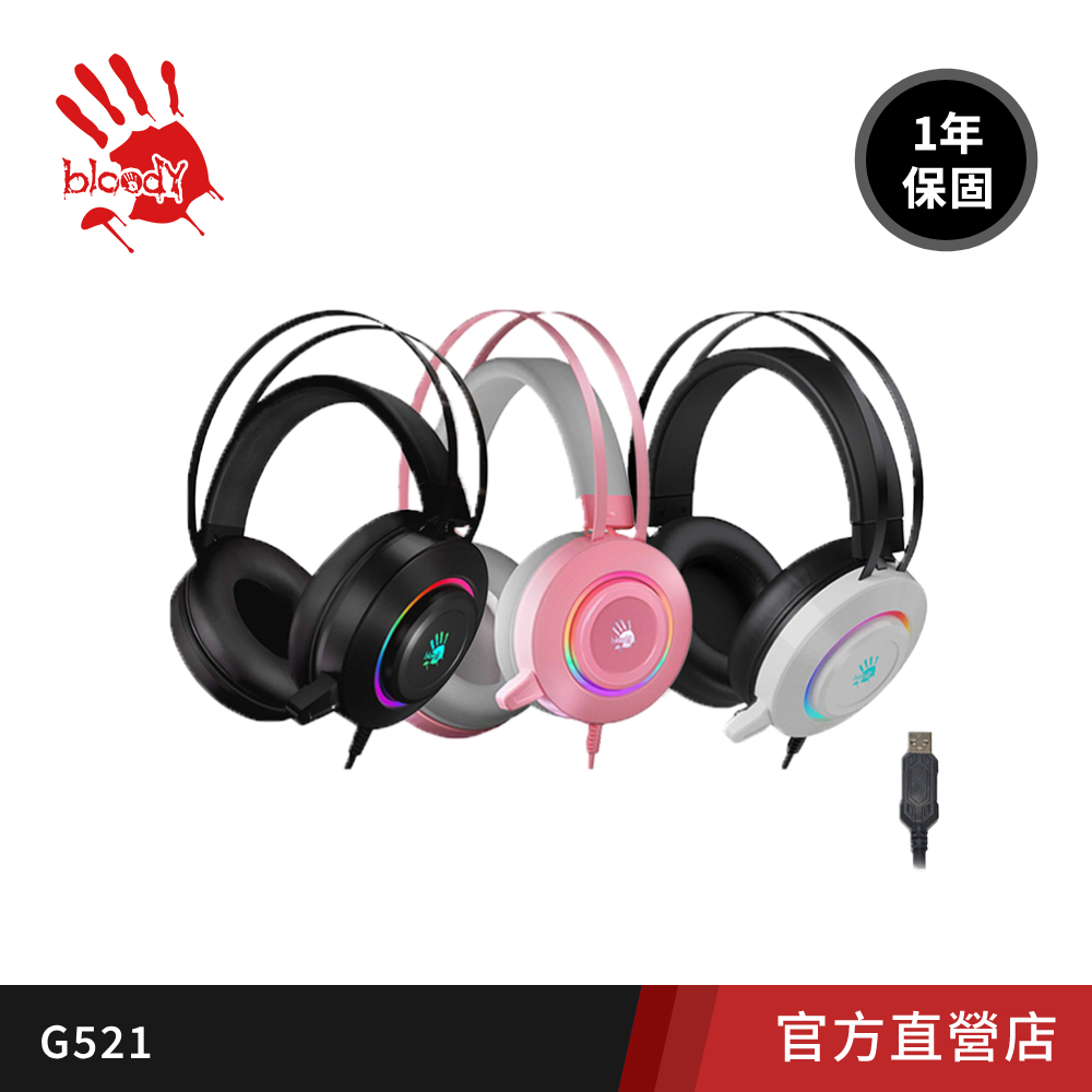 A4 bloody 雙飛燕 G521/PINK 7.1聲道霓彩電競耳罩式耳機