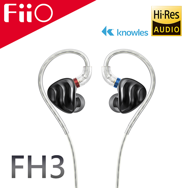 FIIO FH3 一圈兩鐵三單元MMCX單晶銅鍍銀可換線耳機