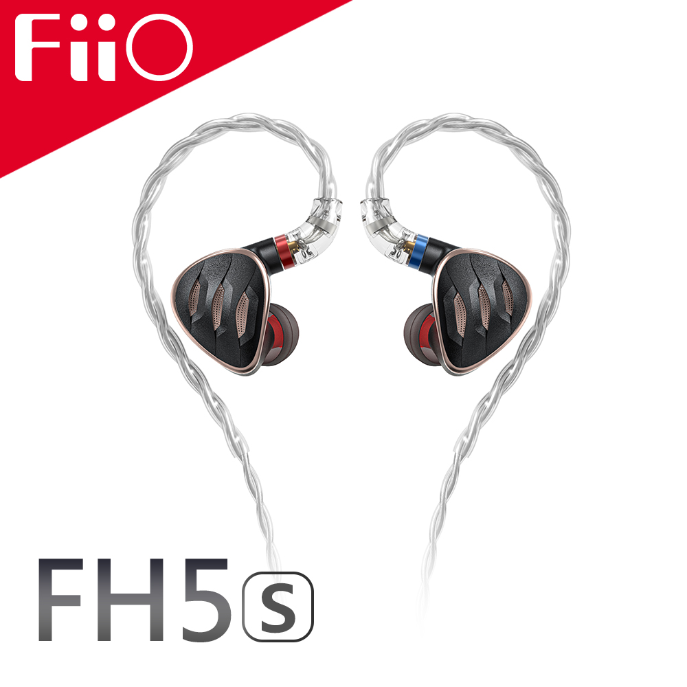 FIIO FH5s 兩圈兩鐵MMCX單晶銅鍍銀可換線耳機(黑)