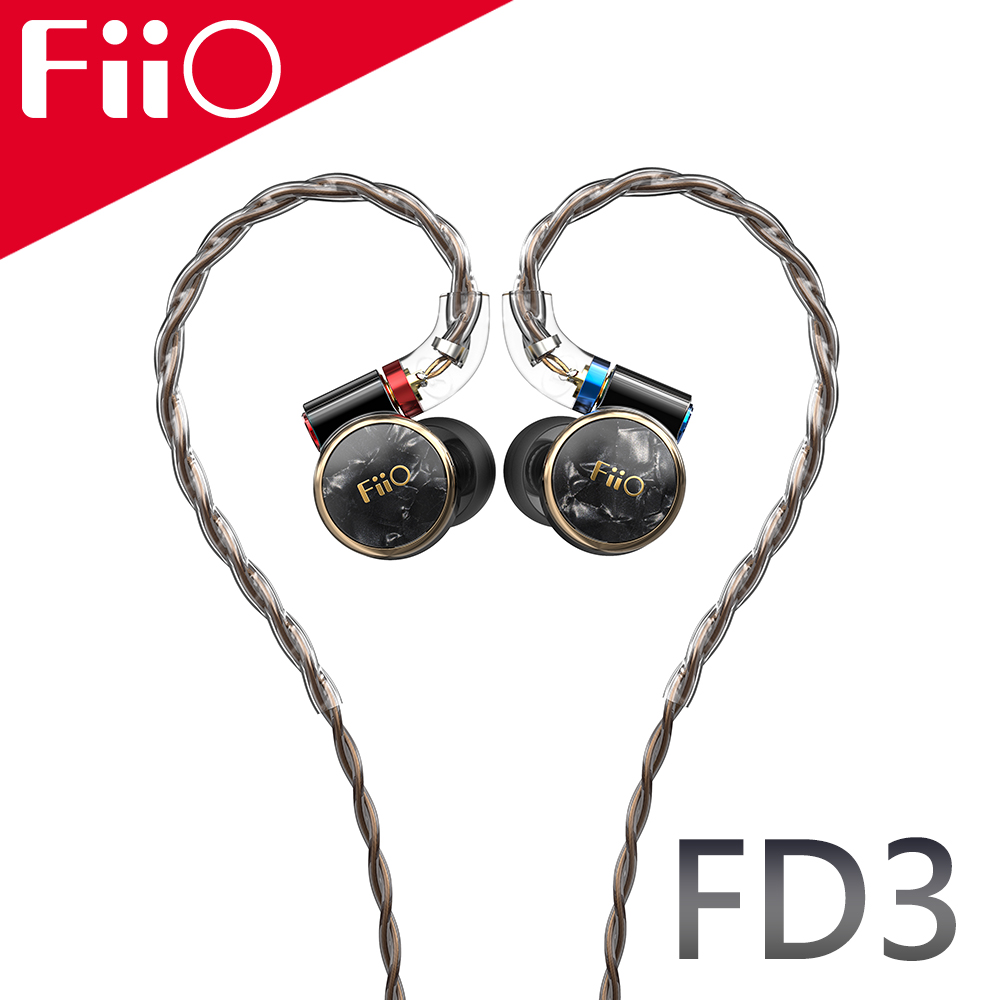 FIIO FD3 類鑽石振膜動圈MMCX可換線耳機(鈦晶黑)（其他規格）