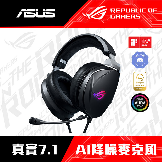 ASUS 華碩ROG Theta 實體7.1 旗艦電競耳機- PChome 24h購物