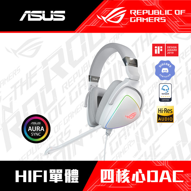 ROG Delta 電競耳機