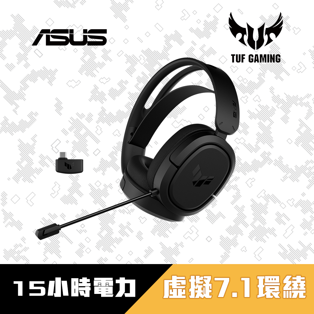 TUF Gaming H1 Wireless 電競耳機