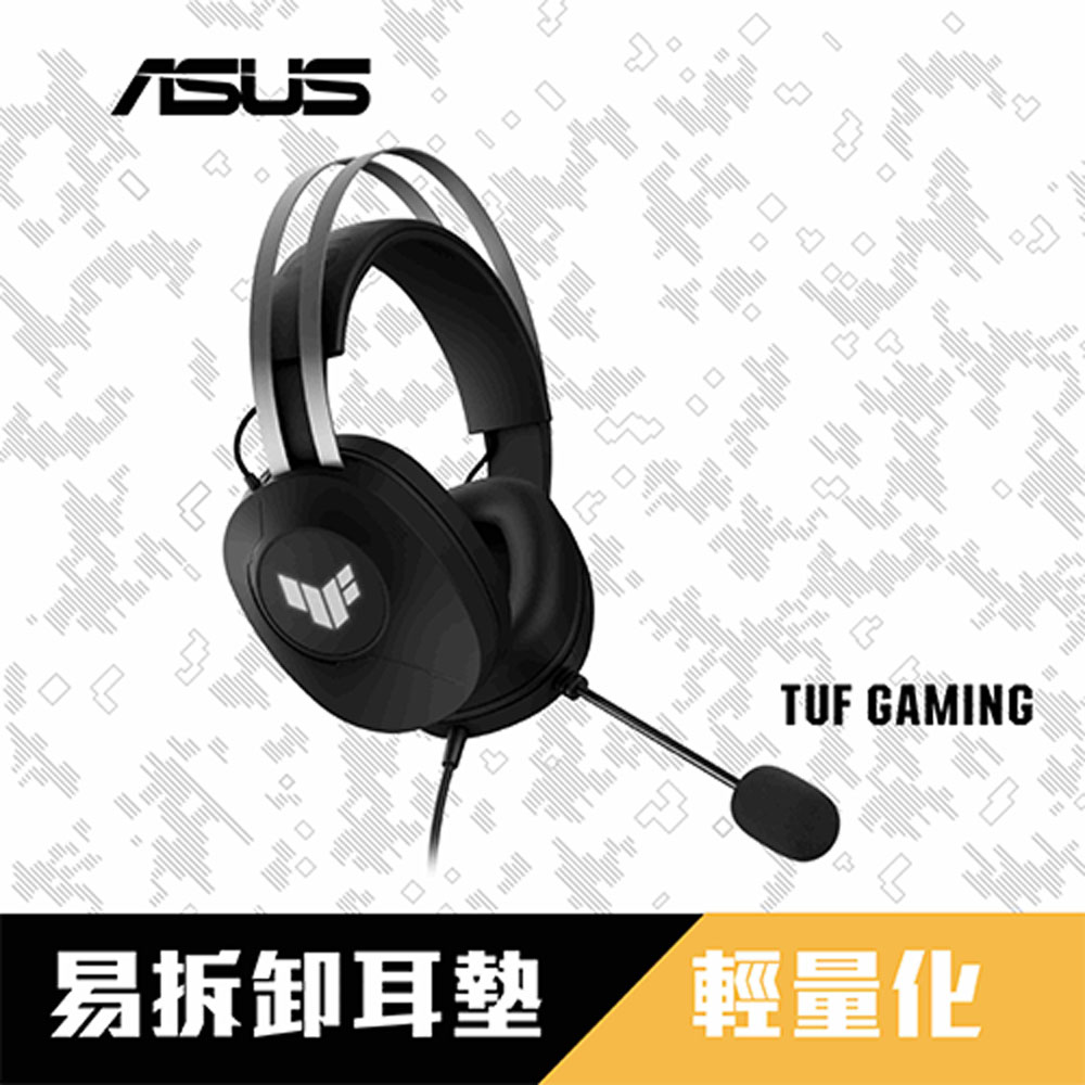 ASUS 華碩 TUF GAMING H1 GEN II 電競耳麥
