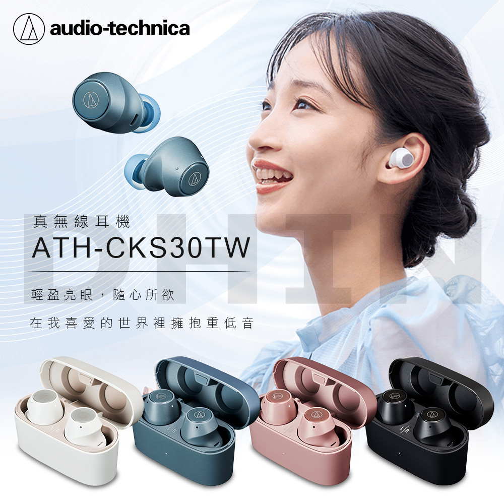 Audio−technica ATH-CKS30TW WHITE イヤフォン | pickardusa.com