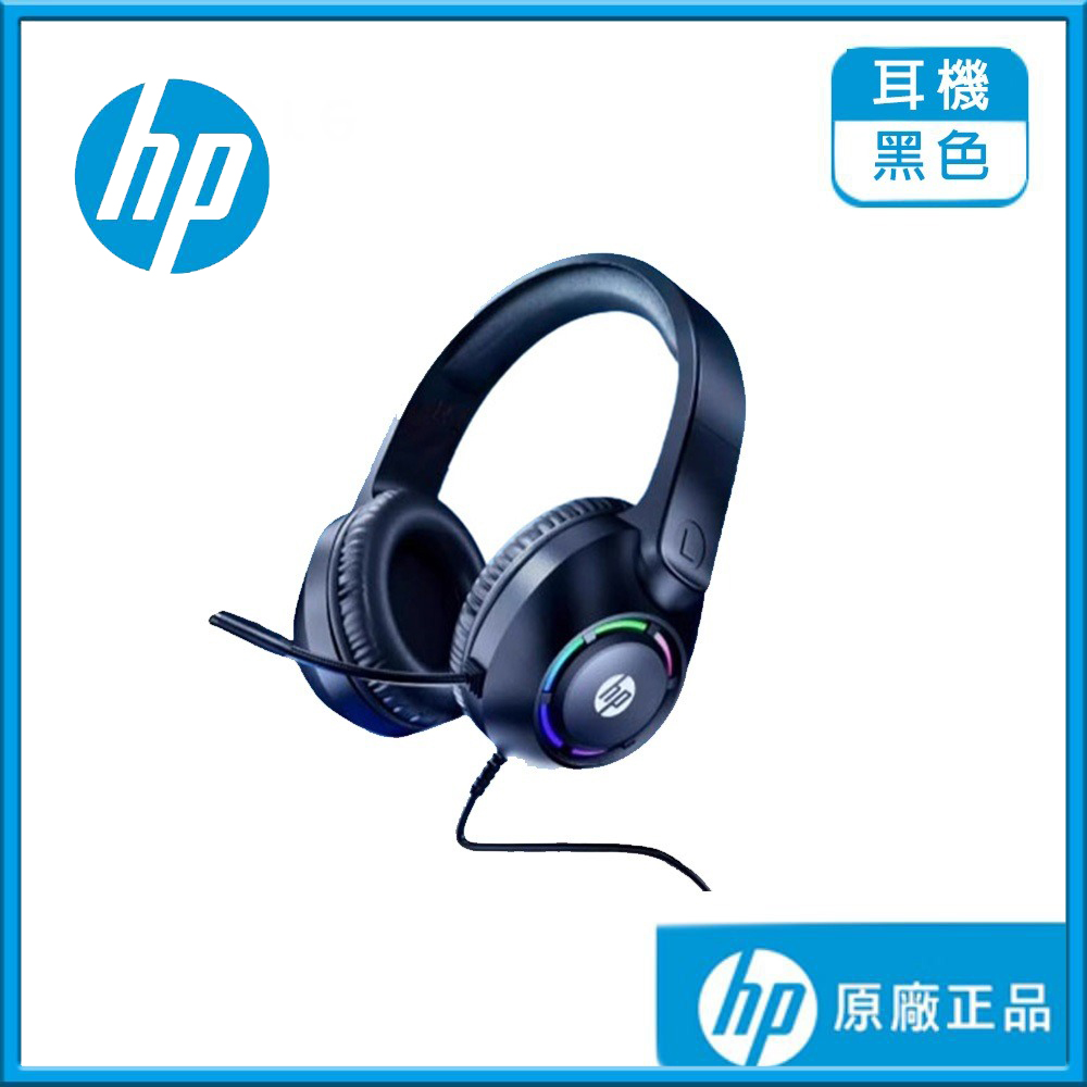 HP 惠普 【官方授權】 DHE-8013 有線頭戴式-炫光電競耳機