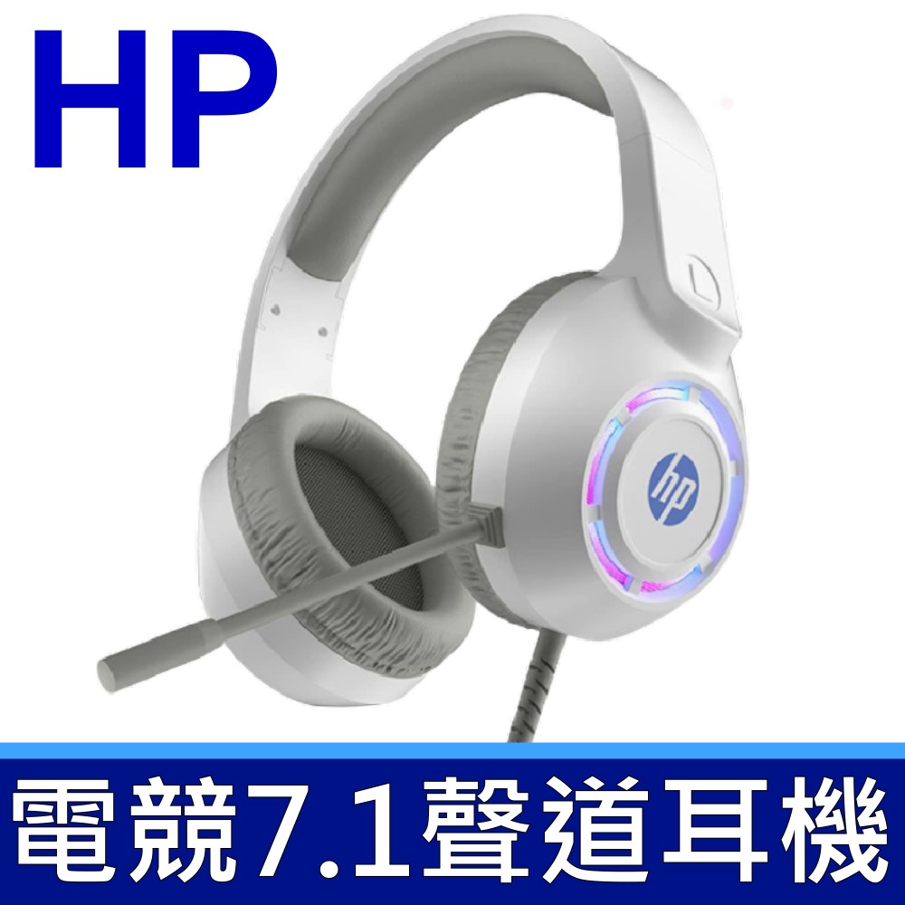 DHE-8013U 頭戴式耳機 電競專用 有線耳麥 降噪麥克風 7.1聲道 酷炫光效 USB介面