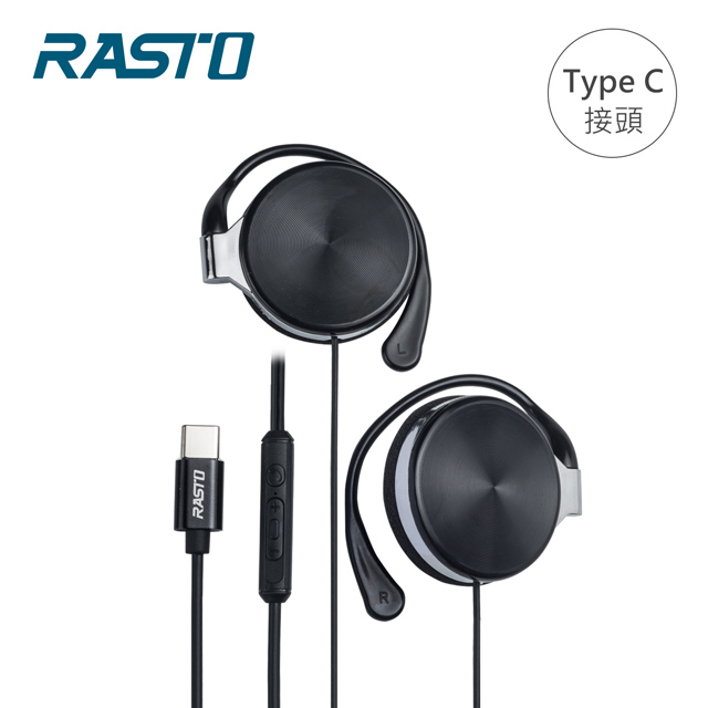 RS42 鋁合金經典Type-C耳掛式耳機 有線耳機