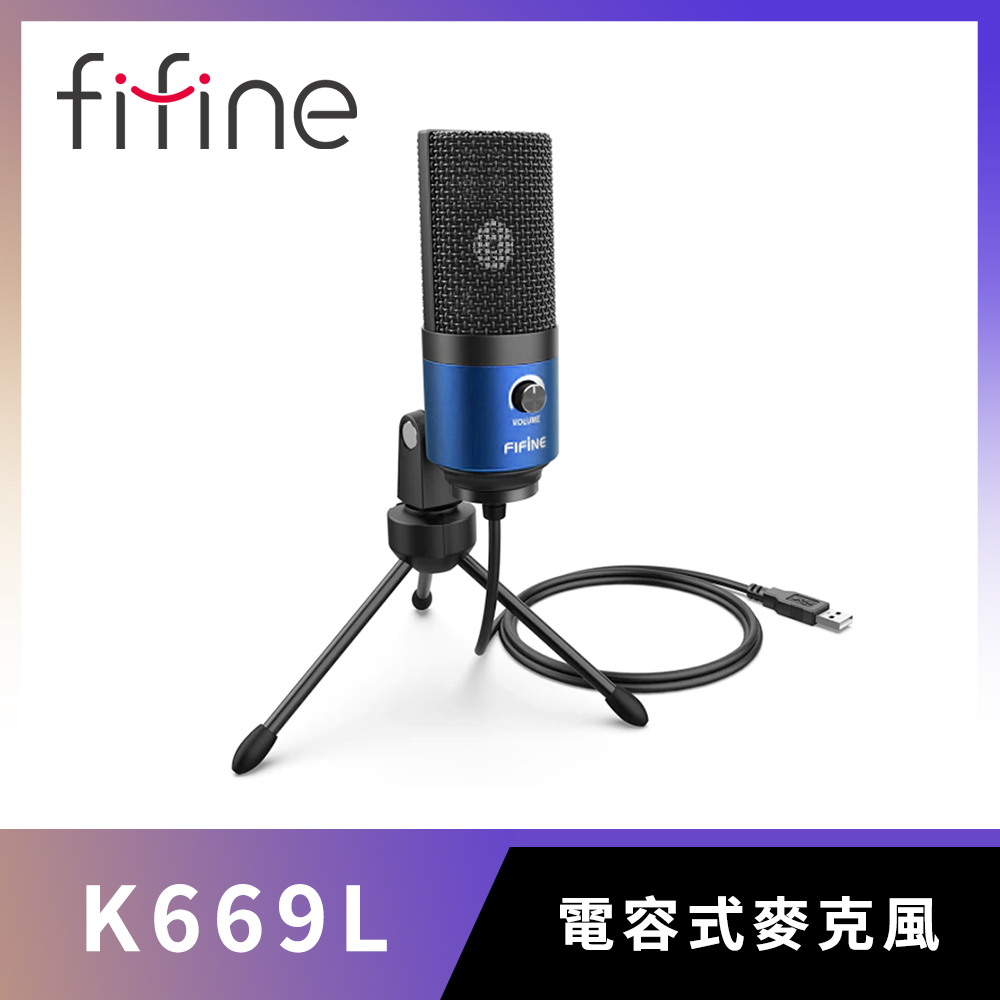 USB电容麦克风 FIFINE K683B USB心型指向電容式麥克風- PChome 24h購物