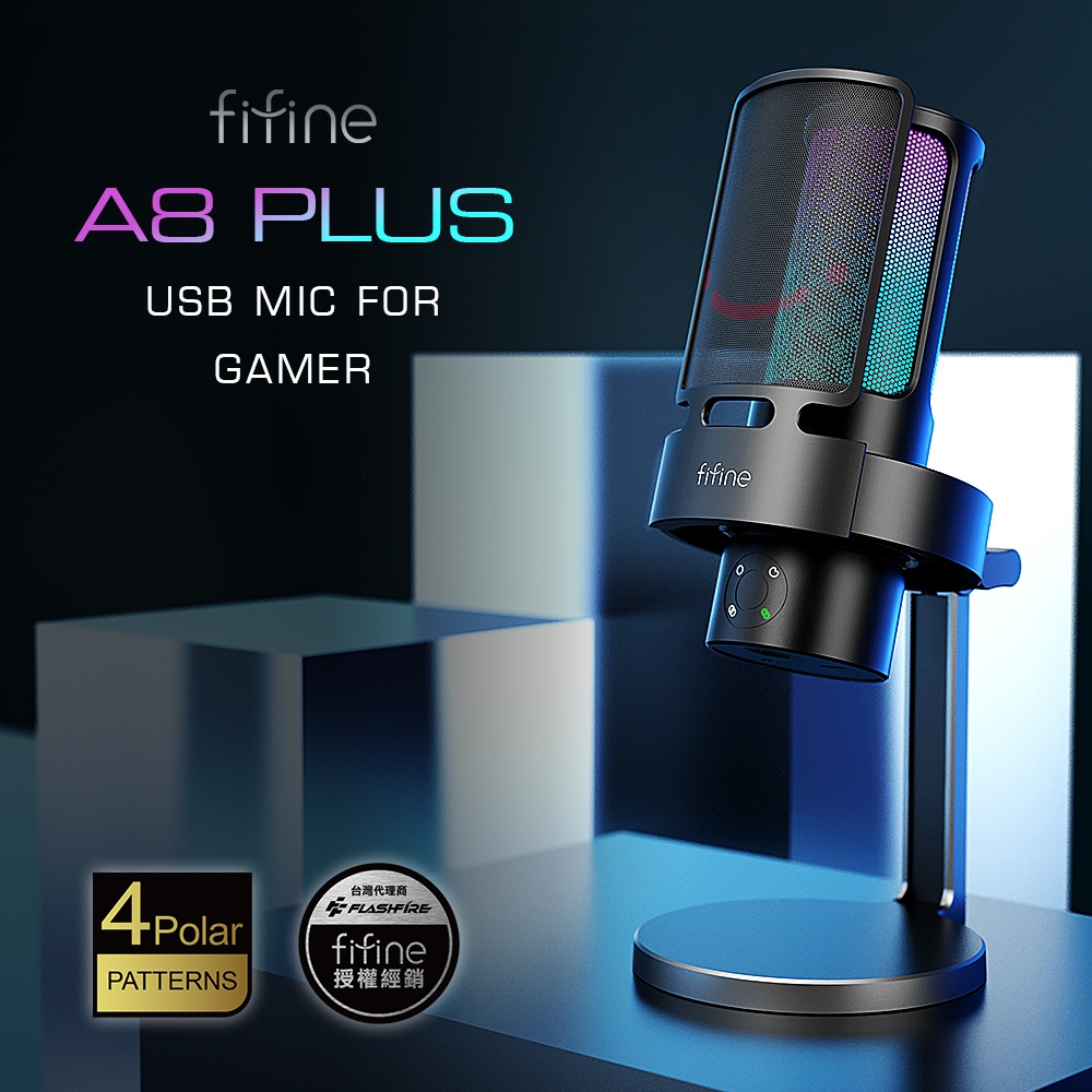 FIFINE 可用於直播唱歌遊戲語音通話視訊會議線上教學