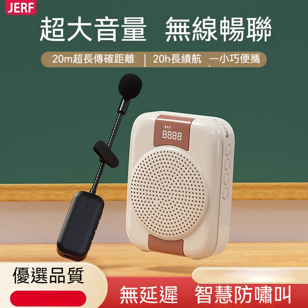 ZHIBUNIAO 織佈鳥 麥克風無線擴音器 小蜜蜂擴音器 大音量喇叭防嘯叫 咖啡色【無線領夾版】