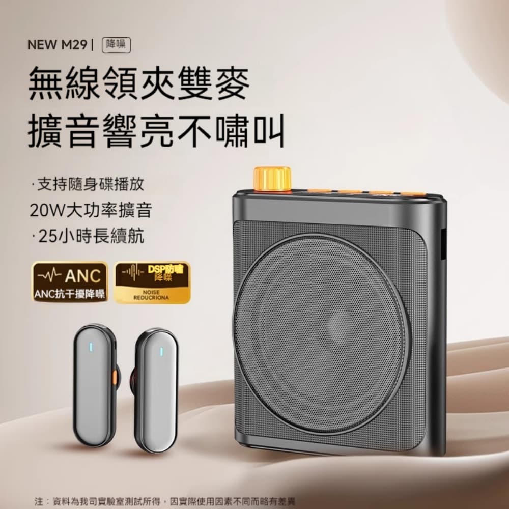 ZHIBUNIAO 織佈鳥 無線領夾式擴音器 磁吸麥克風 大音量喇叭 【黑色】雙麥 智能防嘯叫 續航25H