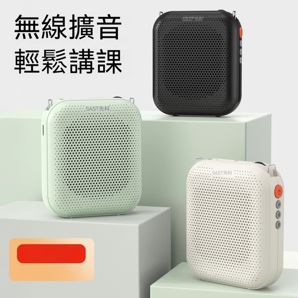 ZHIBUNIAO 織佈鳥 擴音器小蜜蜂 無線領夾麥 便攜式講課機麥克風 綠色 無線有線兩用版