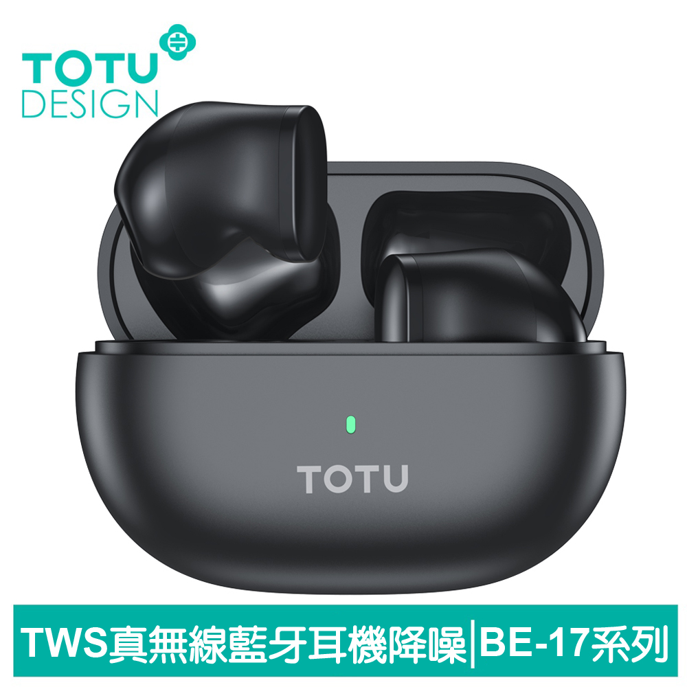 TOTU TWS真無線藍牙耳機 降噪 v5.3 藍芽 運動 通用 BE-17系列 拓途 黑色