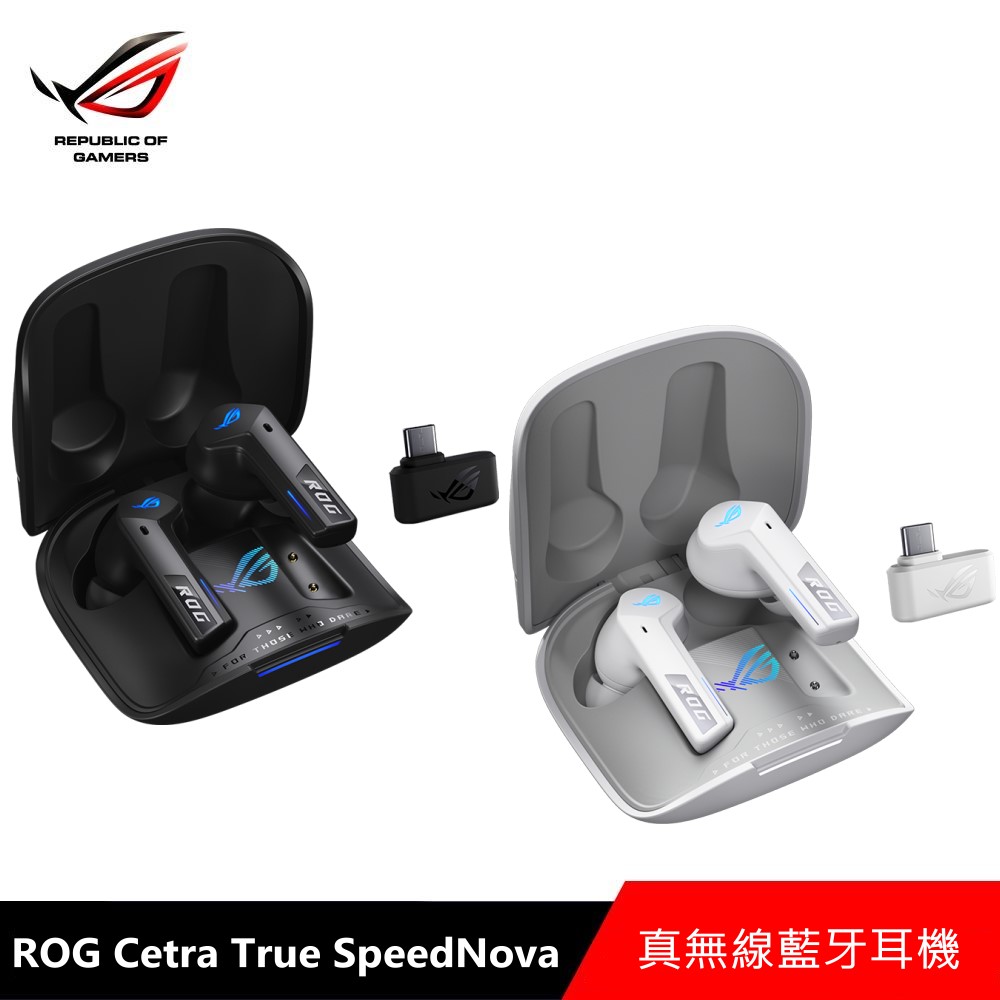 ASUS 華碩 ROG Cetra True Wireless SpeedNova 真無線藍牙耳機