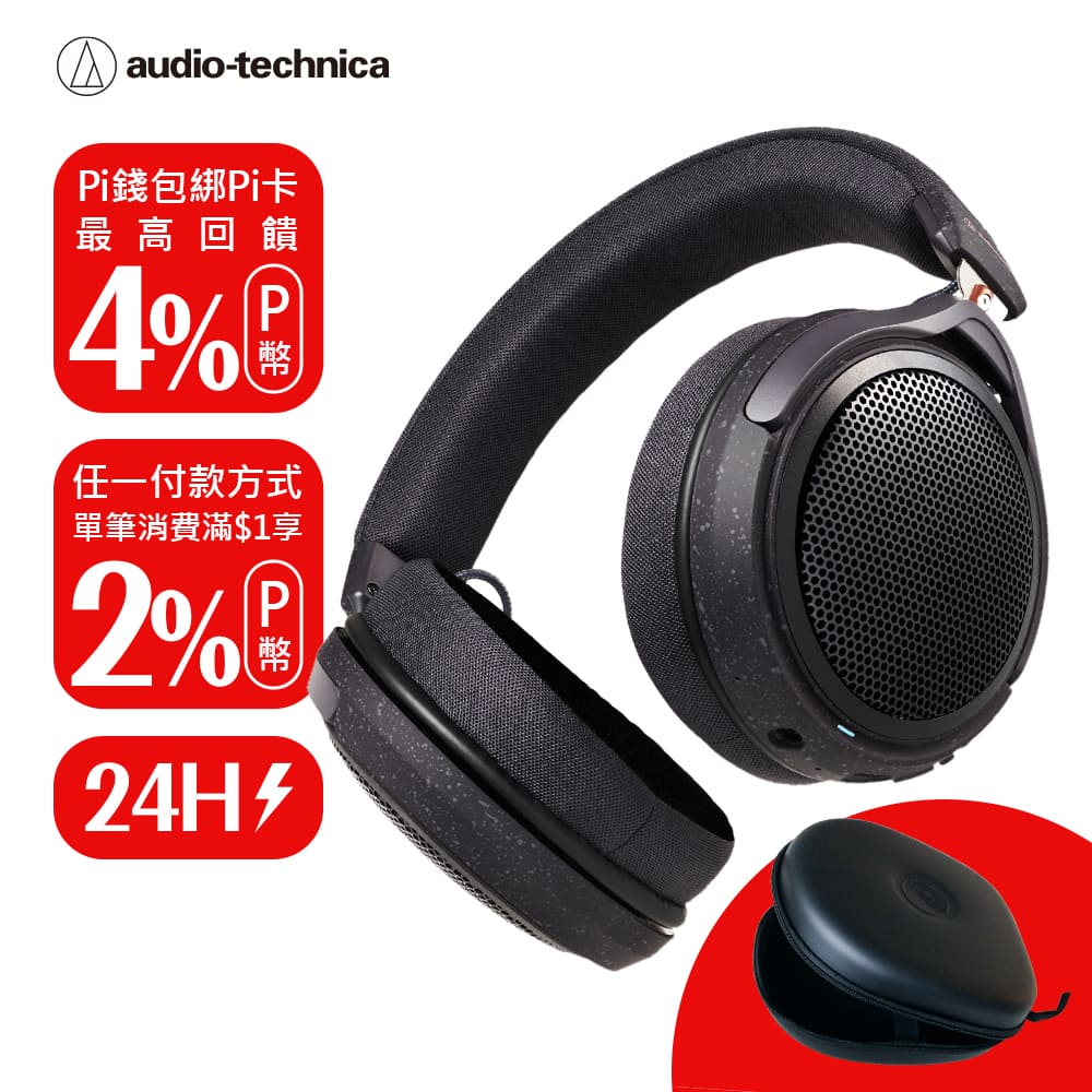 ath-hl7bt - PChome 24h購物