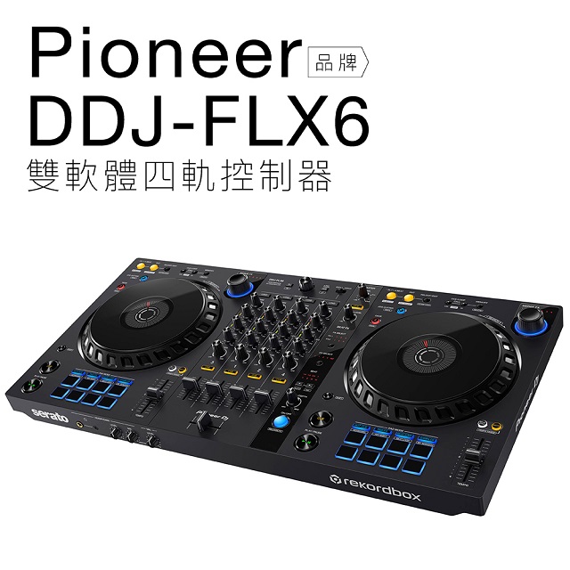 Pioneer DDJ-flx6