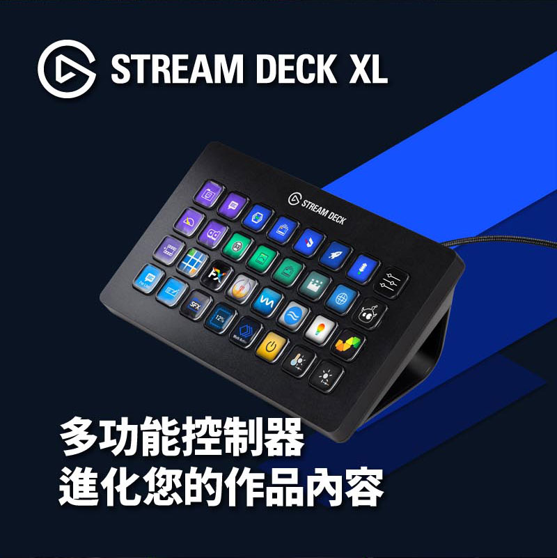 ◇SALE公式 Elgato Stream Deck Deck +（PLUS）新品 Elgato - www