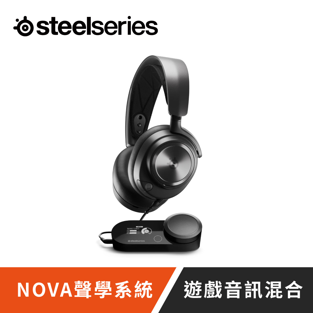 SteelSeries 賽睿 Arctis Nova Pro X有線遊戲耳機麥克風