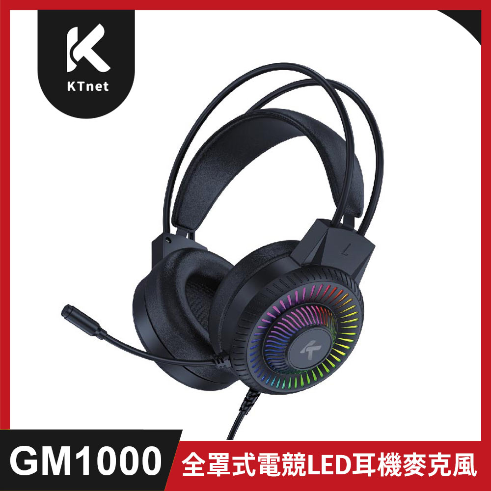 KTNET 廣鐸 GM1000 全罩式電競LED耳機麥克風-4極插