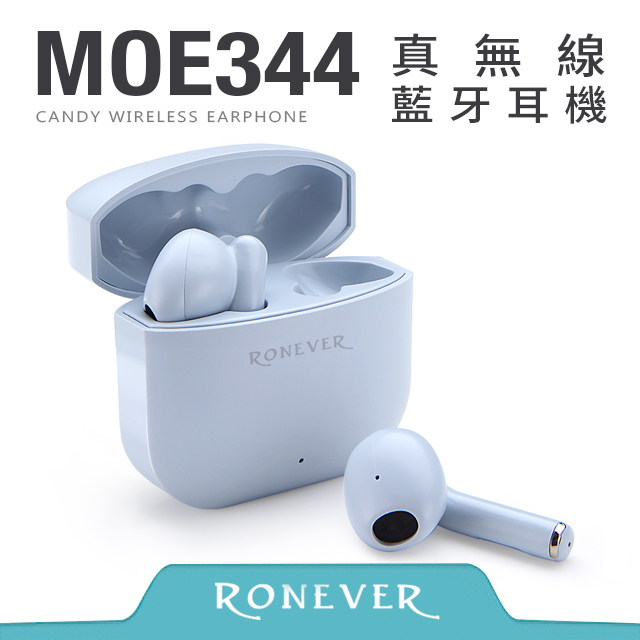 真無線藍牙耳機-藍(MOE344)