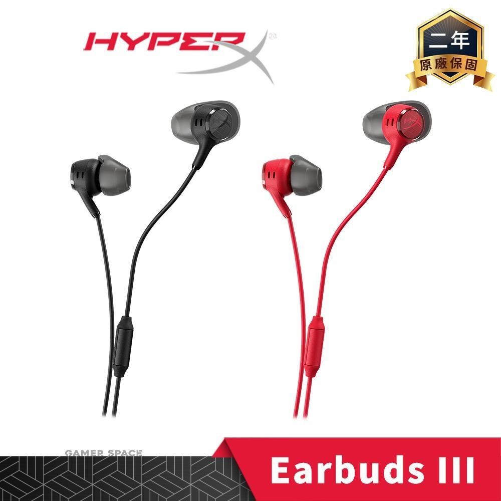 HyperX Cloud Earbuds III 疾燕 入耳式耳機 內建麥克風 3.5mm 插頭 便攜設計