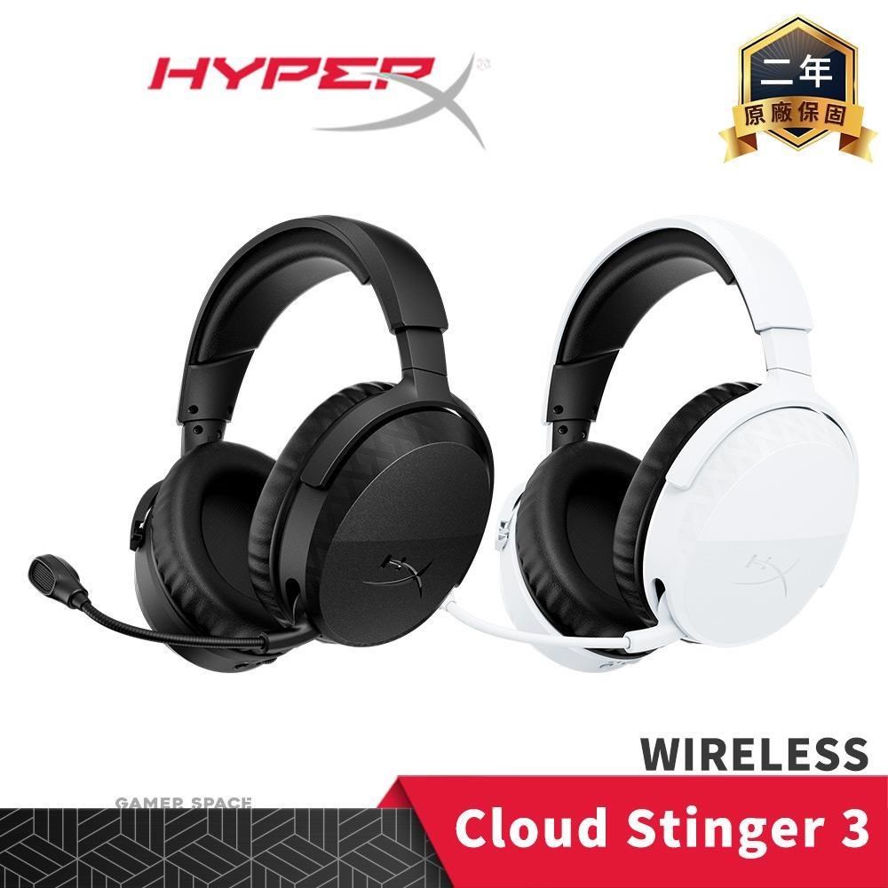 HyperX Cloud Stinger 3 Wireless 銳鷹 無線 電競耳機 麥克風 雙模 藍牙