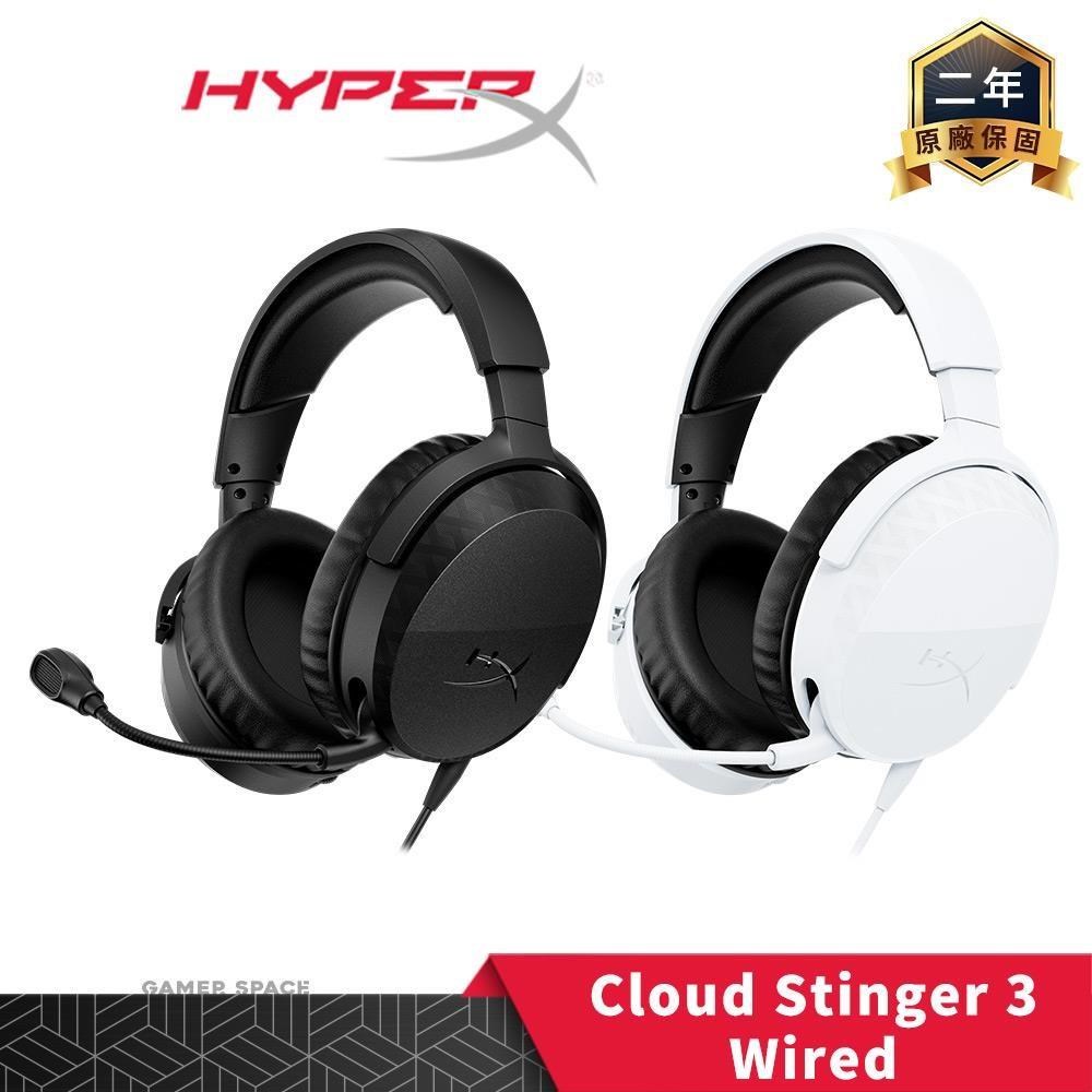 HyperX Cloud Stinger 3 Wired 銳鷹 電競耳機 麥克風 可調式頭帶 旋轉耳罩