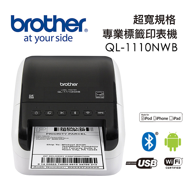 BROTHER 兄弟牌 QL-1110NWB 專業大尺寸條碼標籤列印機（其他規格）
