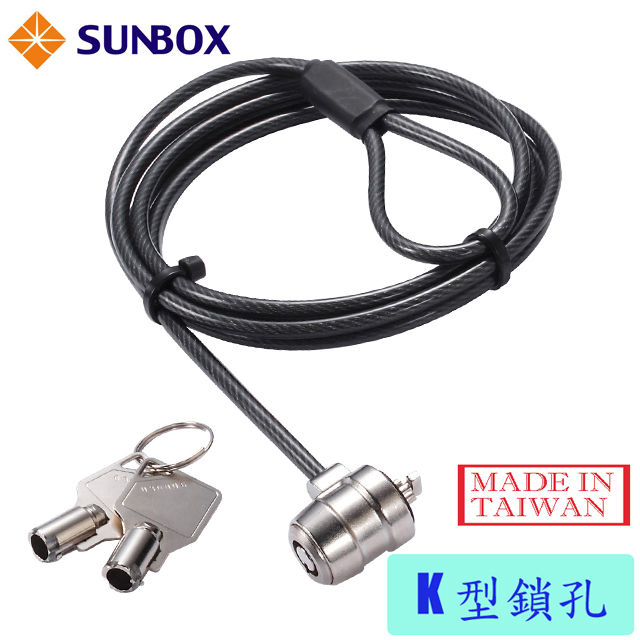 SUNBOX 電腦纜線鑰匙鎖 (TL-622)