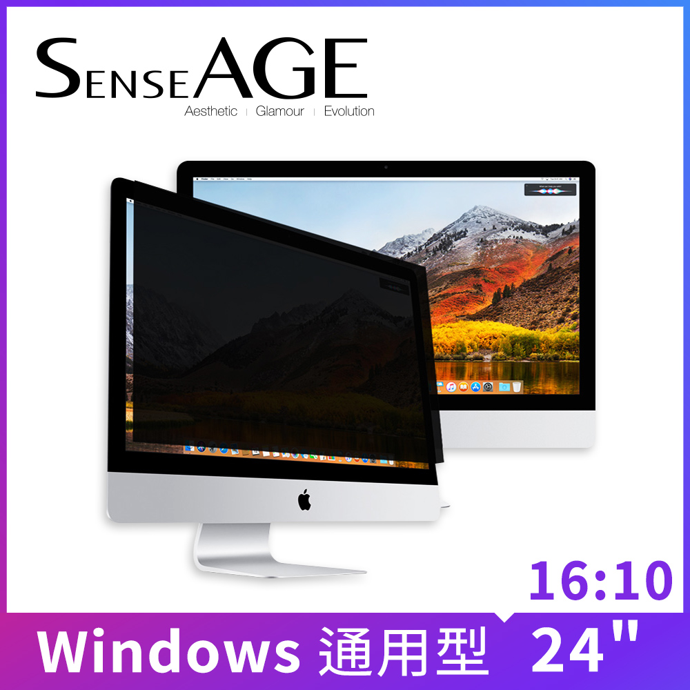 SenseAGE 防眩光高清晰度防窺片24"(16:10)