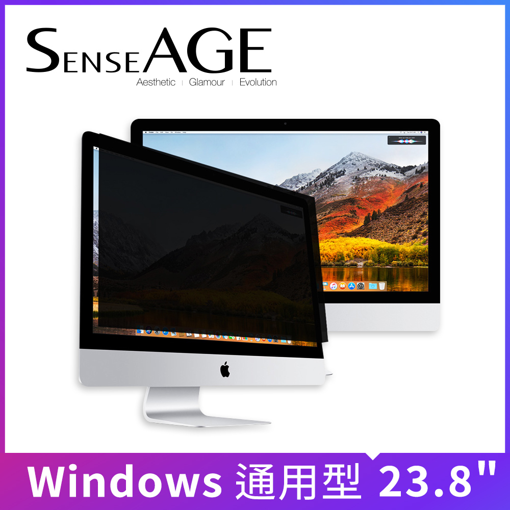 SenseAGE 23.8吋 (52.64x29.59cm) 防眩光高清晰度防窺片 (SAG-AF238)