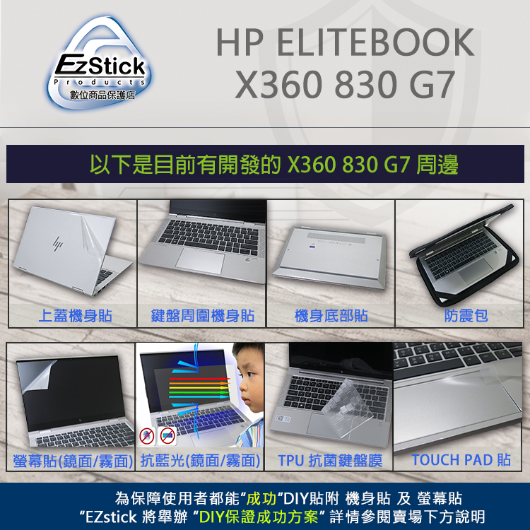 人気カラーの i7/8550/16G/512G x360 美品電池新品タッチEliteBook 美品電池新品タッチEliteBook x360  T-ポイント5倍】 i7/8550/16G/512G