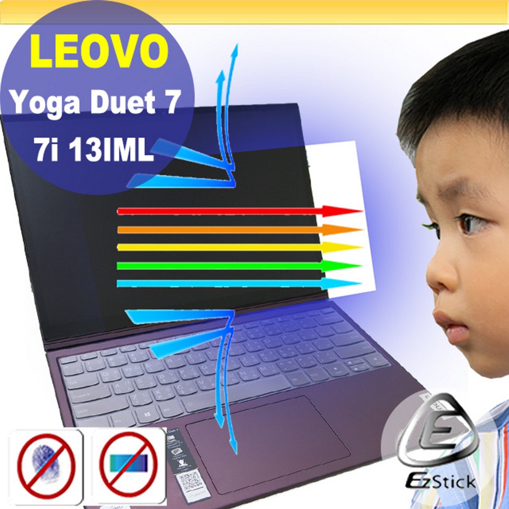 EZstick Lenovo YOGA Duet 7 13IML 7i 13IML 特殊規格 防藍光螢幕貼 抗藍光 (13.3吋寬)