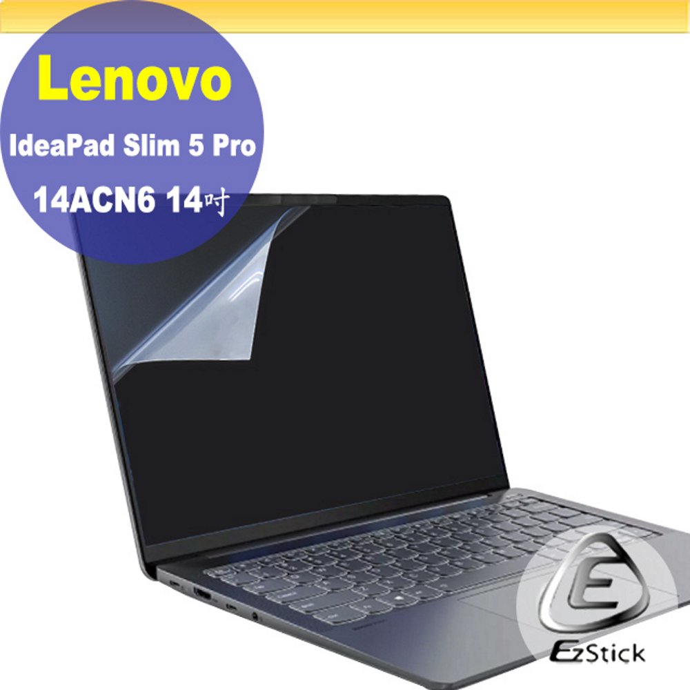 EZstick Lenovo IdeaPad Slim 5 Pro 14ACN6 特殊規格 適用 靜電式筆電LCD液晶螢幕貼 14.4吋寬 螢幕貼