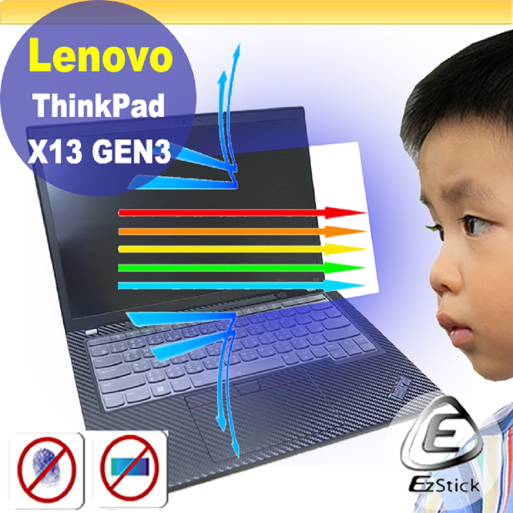 EZstick Lenovo ThinkPad X13 Gen3 特殊規格 防藍光螢幕貼 抗藍光 (13.3吋寬)